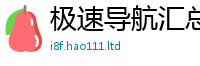 2025新澳门2025免费原料被...